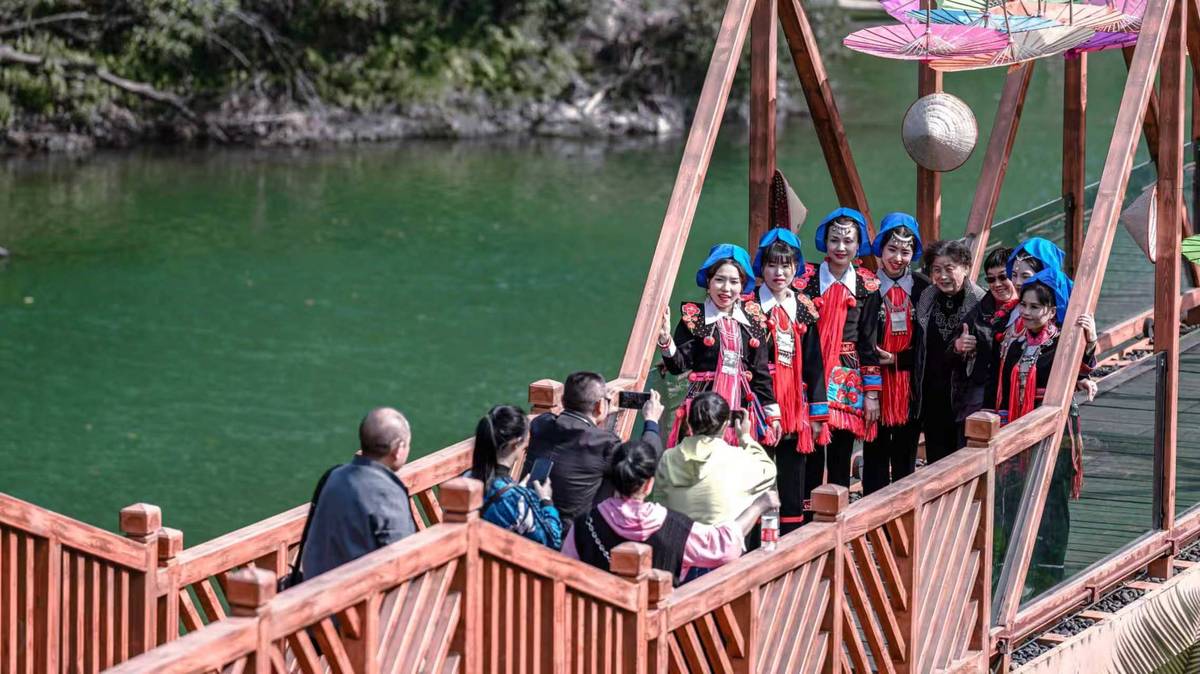 民族风情体验